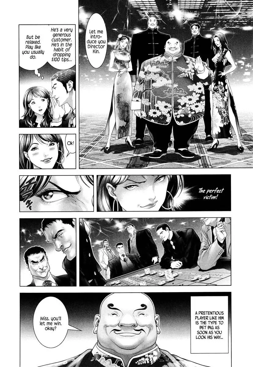 Black Joke Chapter 2 15